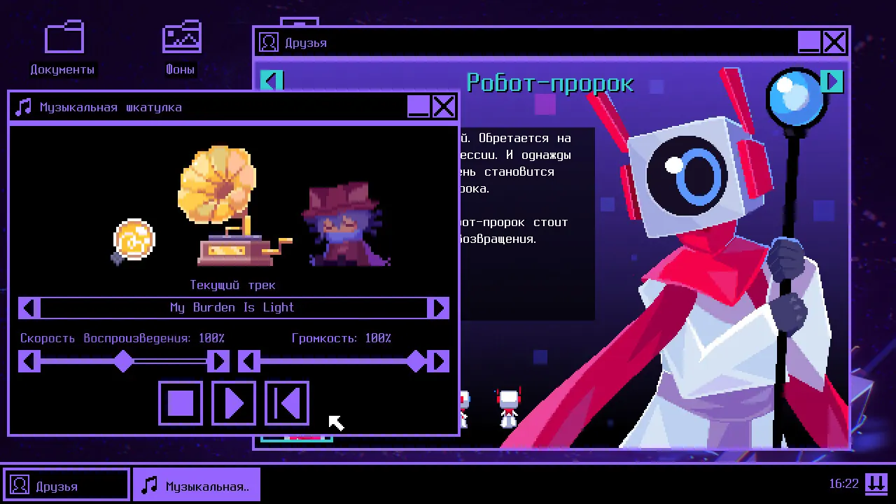 OneShot: World Machine Edition gameplay screenshot 5