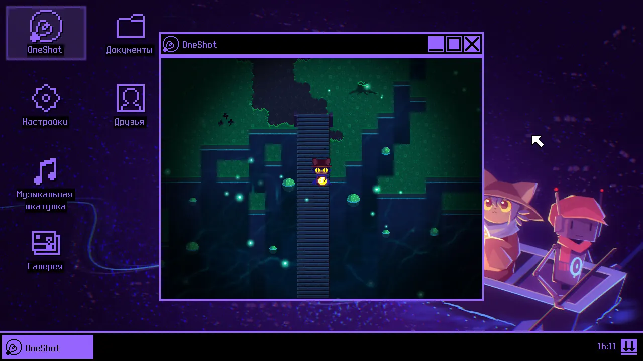 OneShot: World Machine Edition gameplay screenshot 4