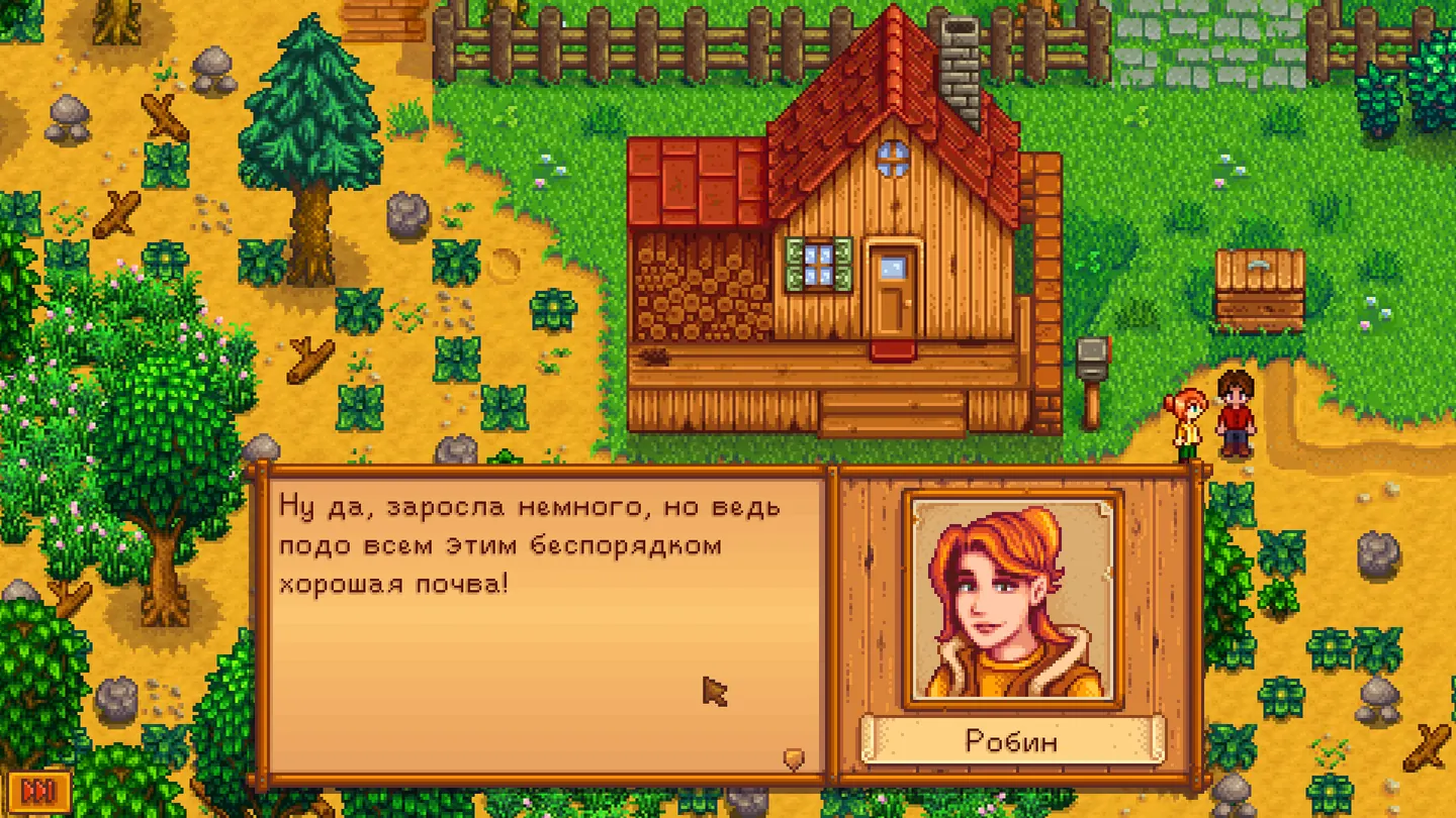 Stardew Valley gameplay screenshot 5